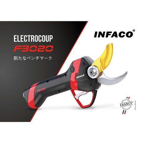Brochure sécateur électrique F3020 en Japonais - INFACO