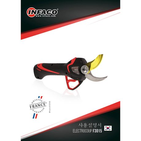 Notice sécateur électrique F3015 en Coréen - INFACO