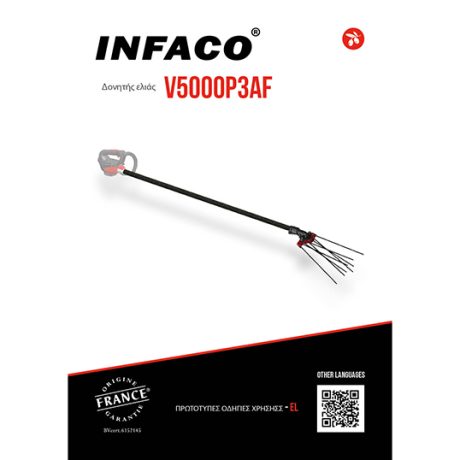 Notice vibreur à olives V5000 à mouvement alternatif sur poignée PW3 en Grec - INFACO